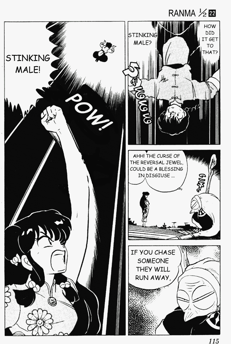 Ranma 1/2 Chapter 230 15